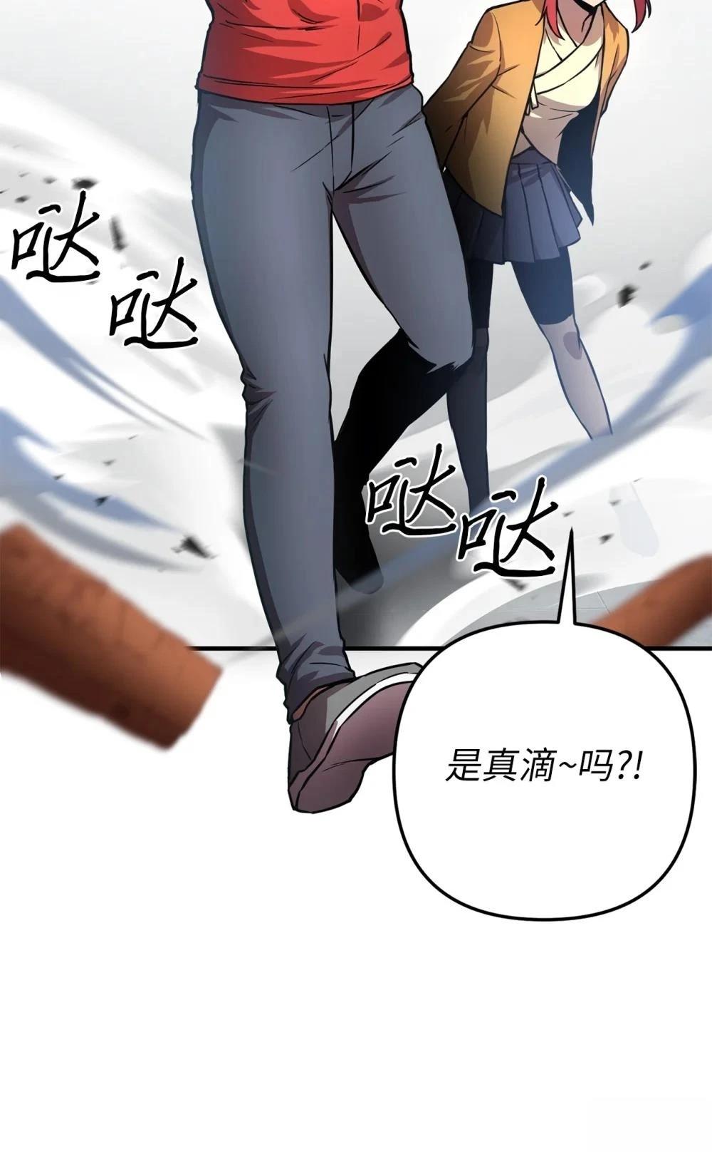 第6话91