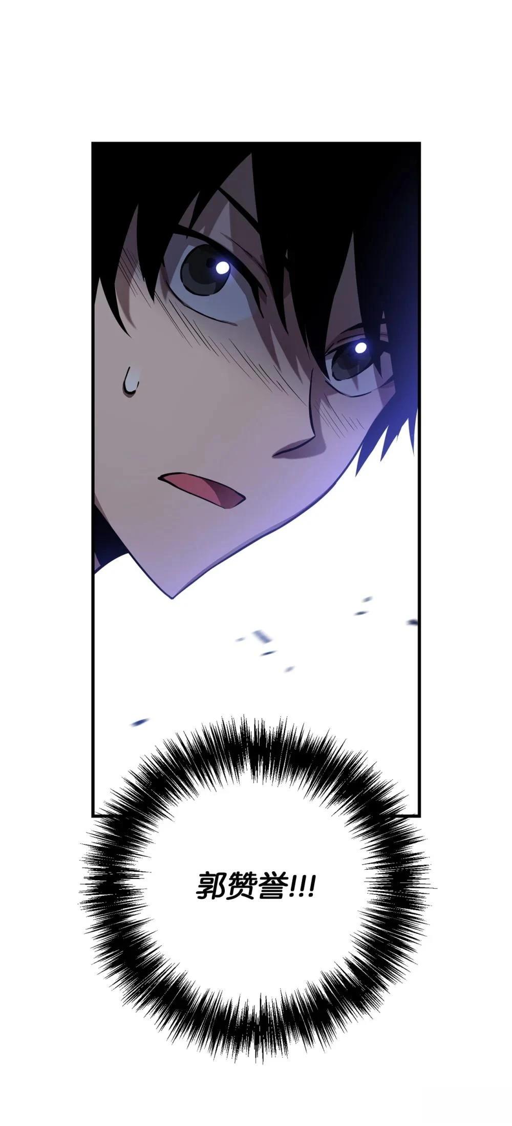 第6话94