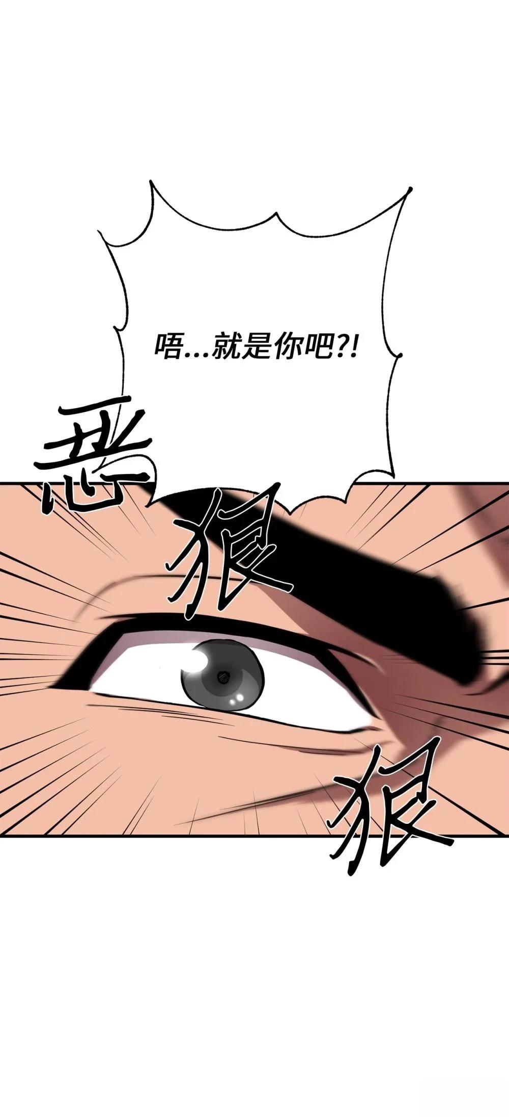 第6话95