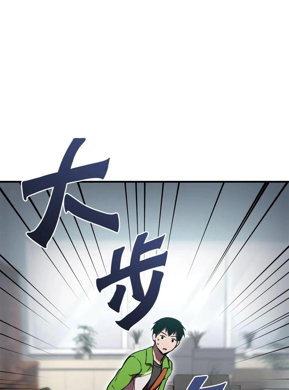 第6话96