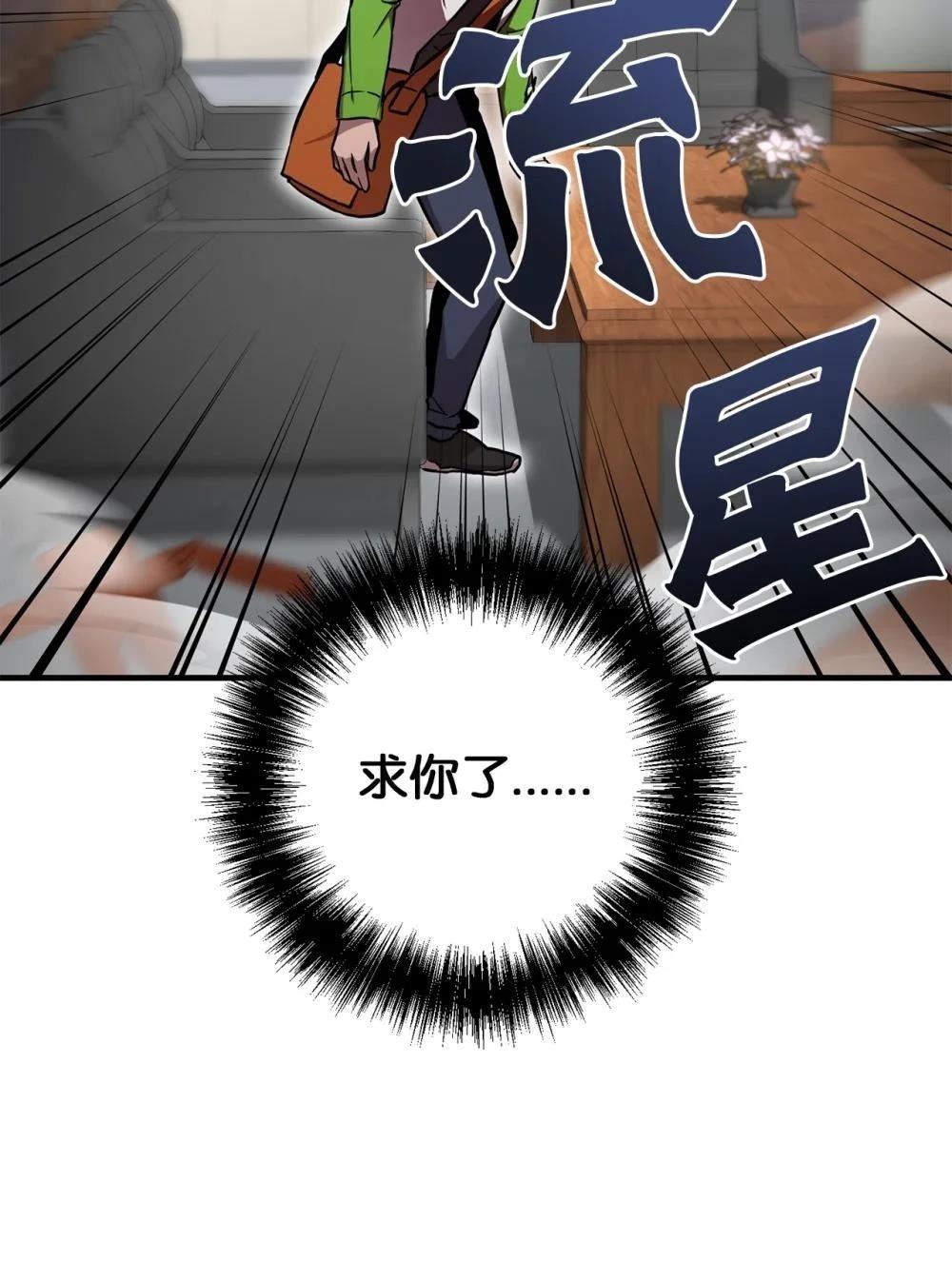 第6话97