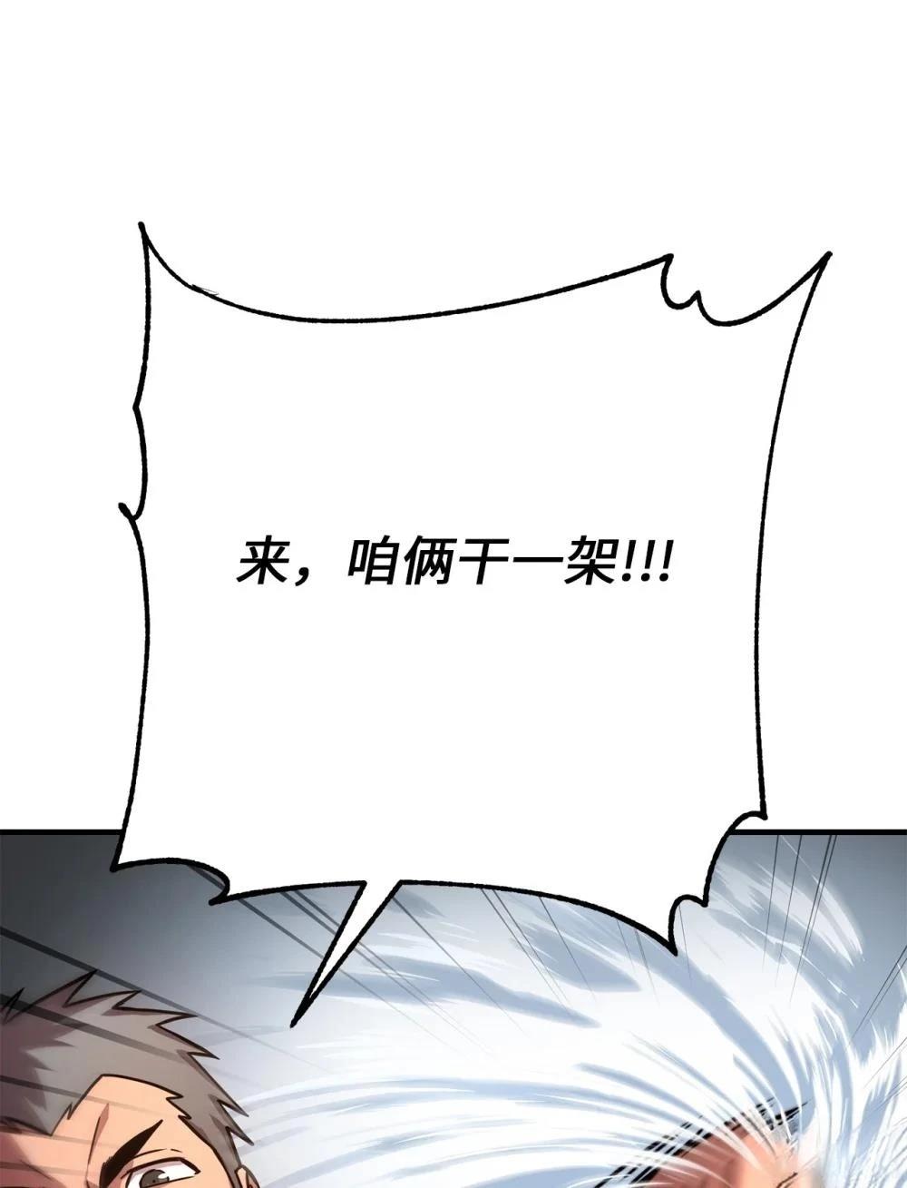 第6话98