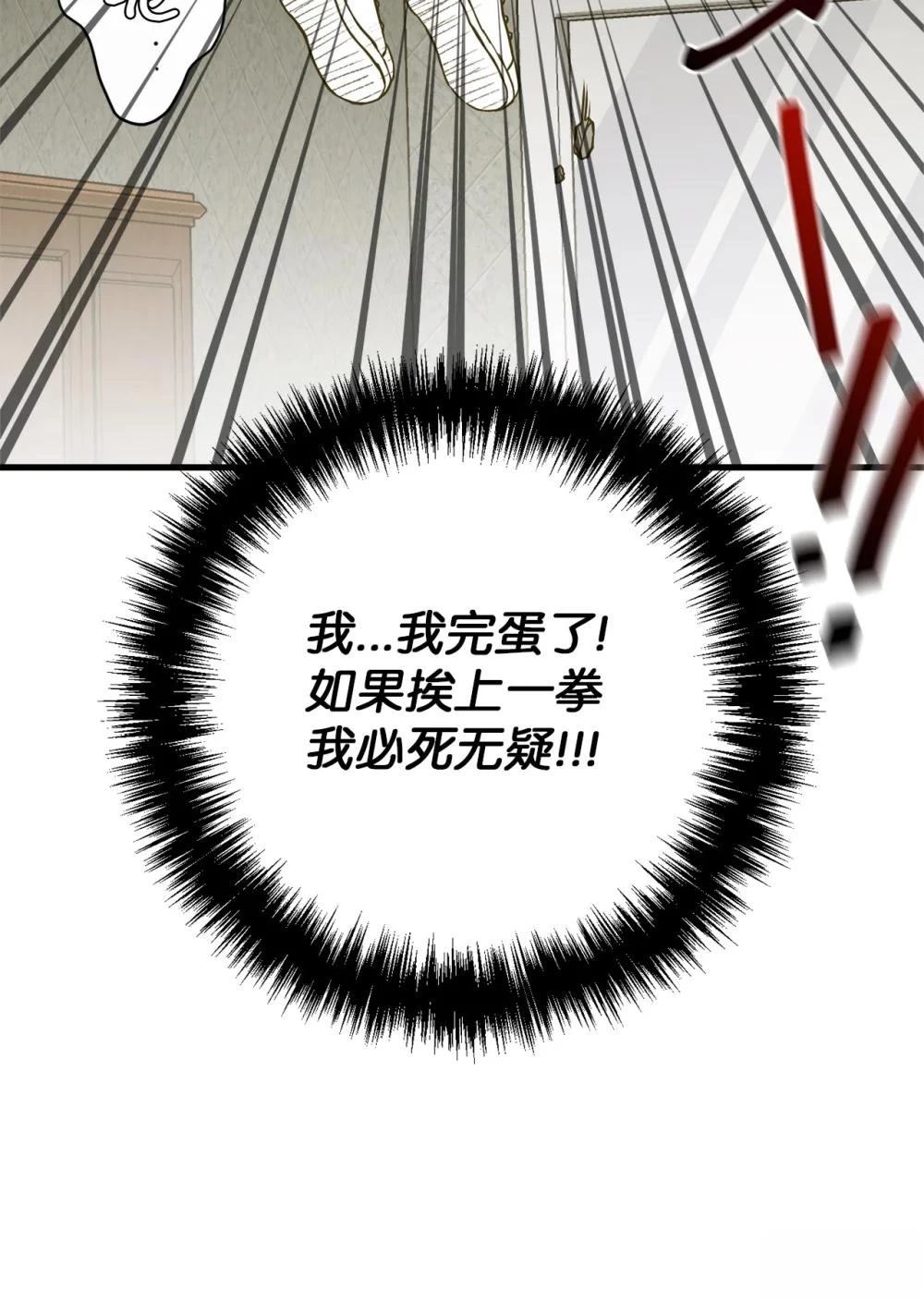 第7话10