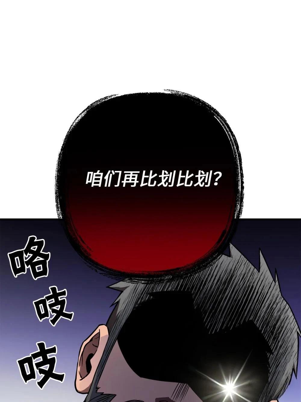 第7话12