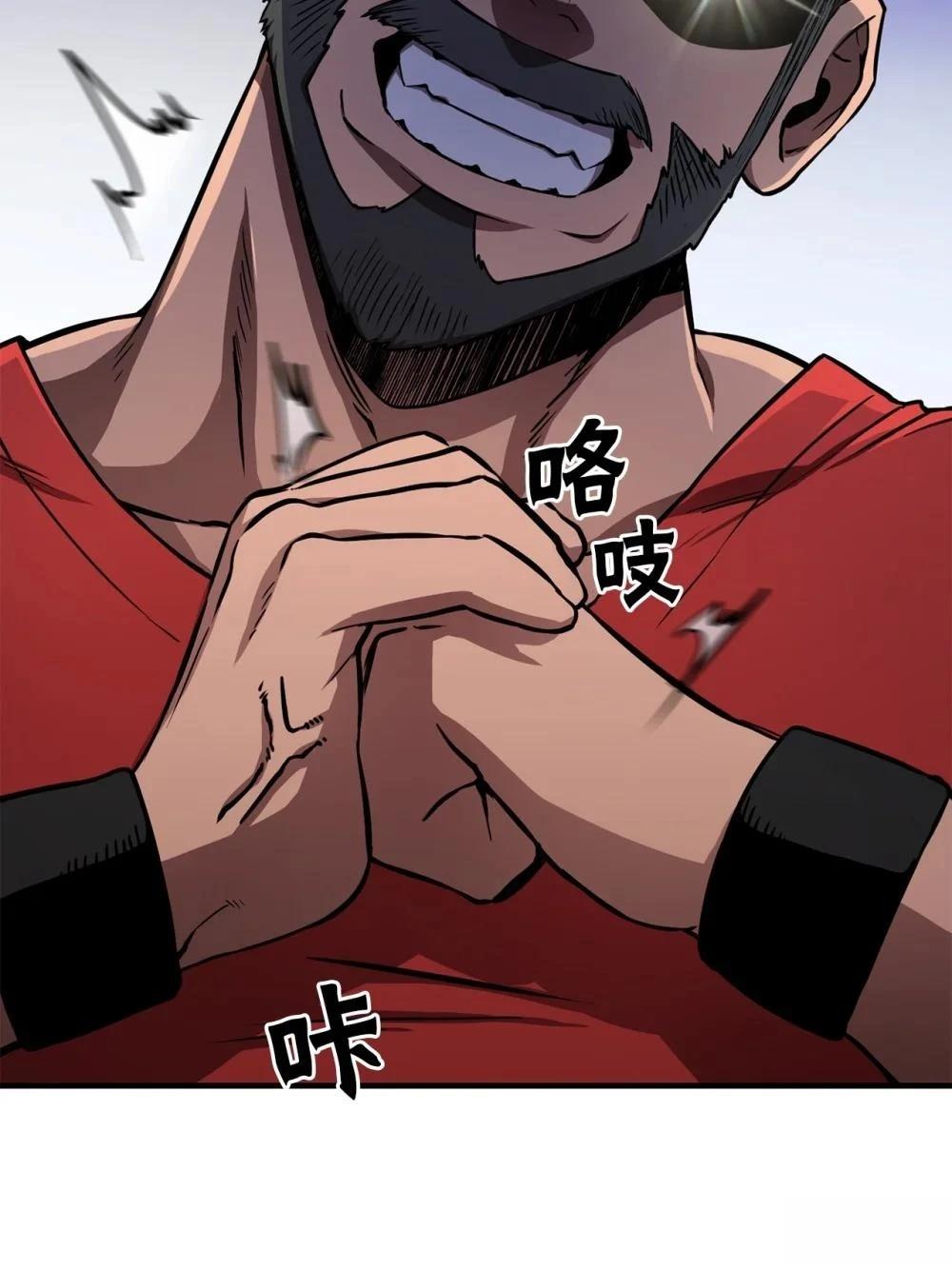 第7话13