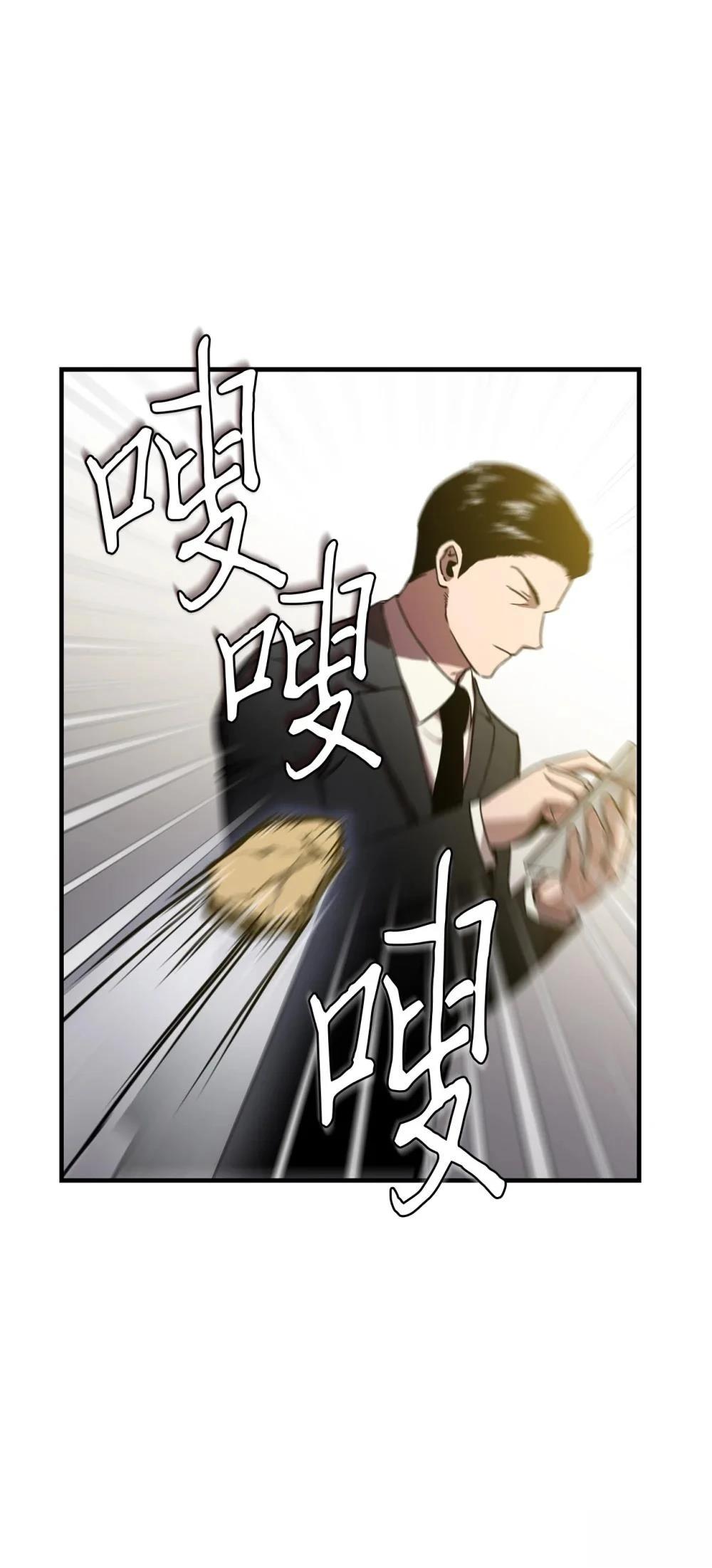 第7话18