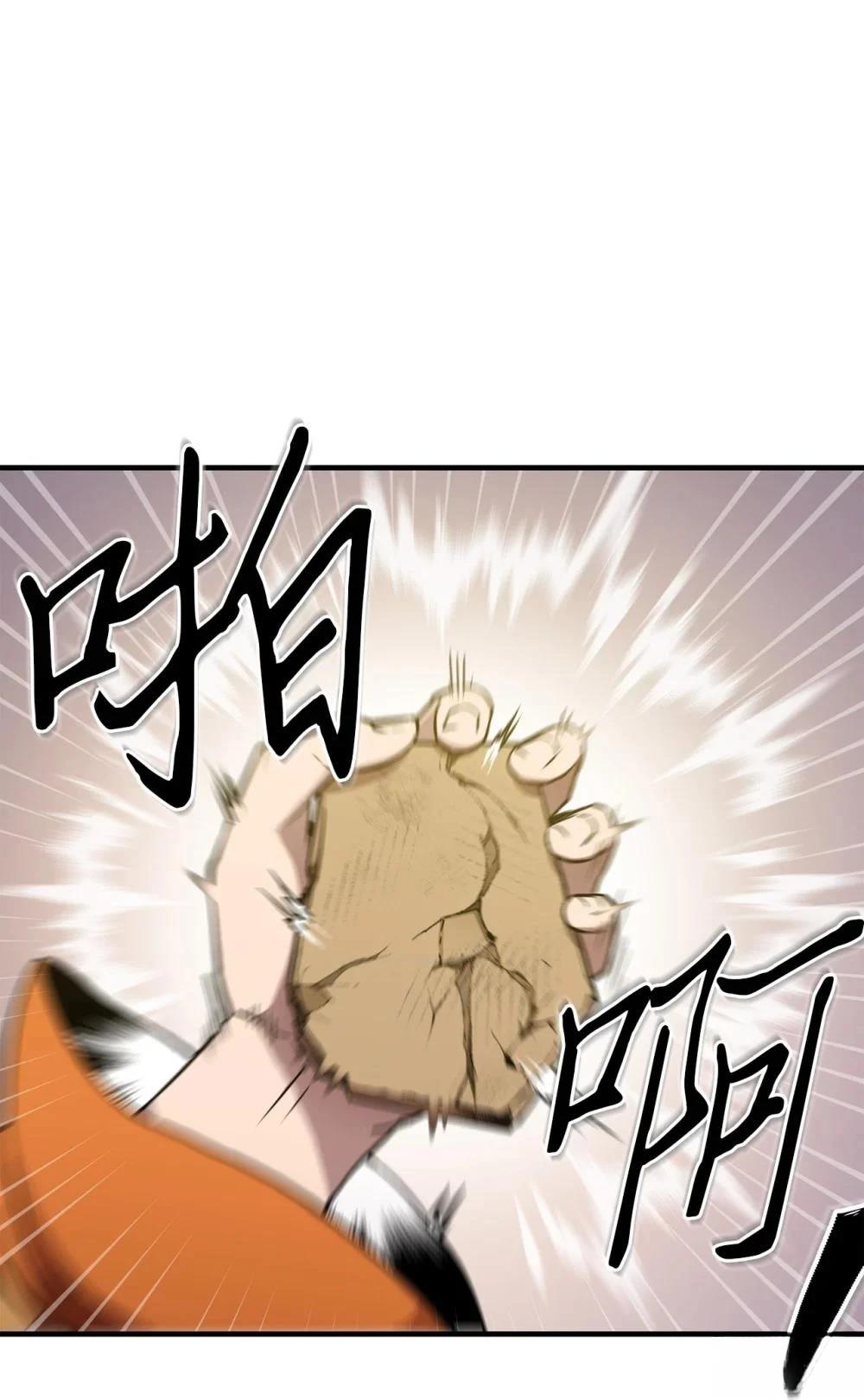 第7话19