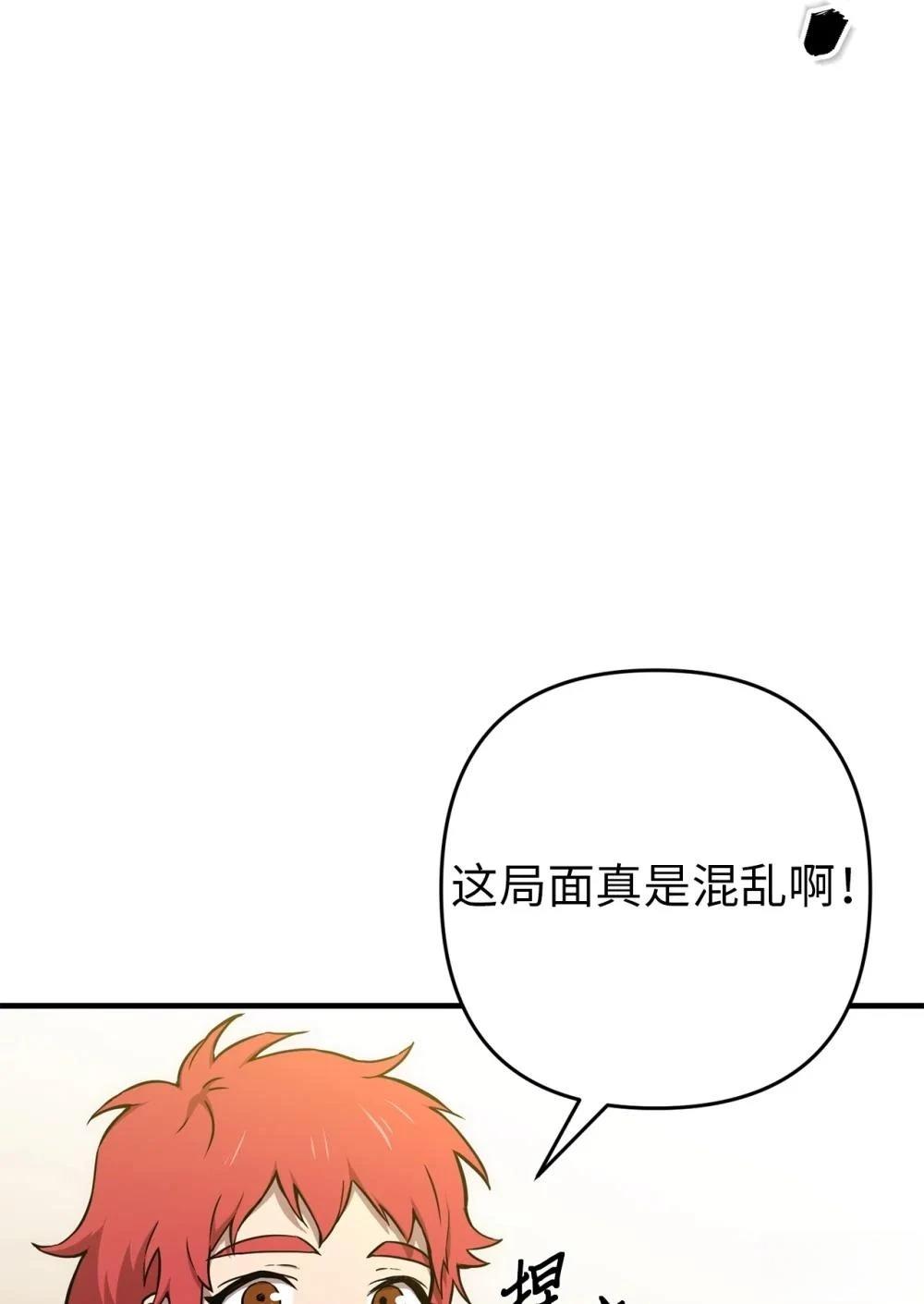 第7话20