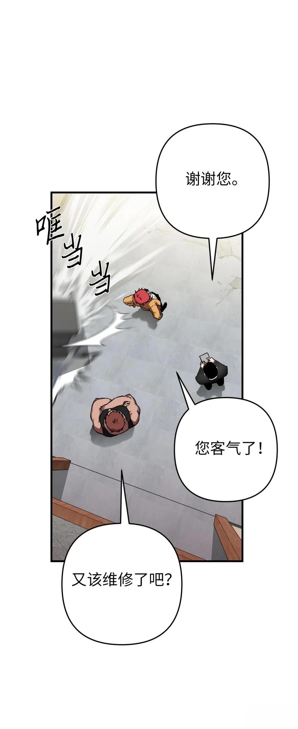 第7话22