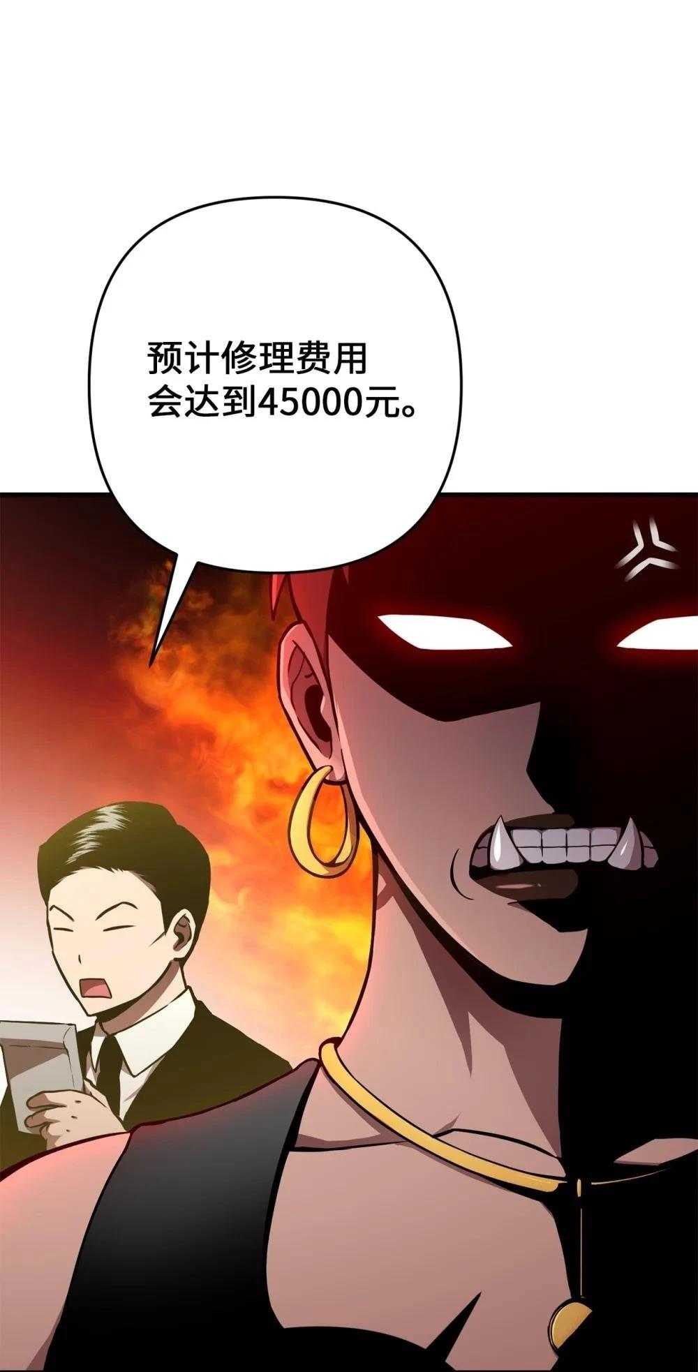 第7话23