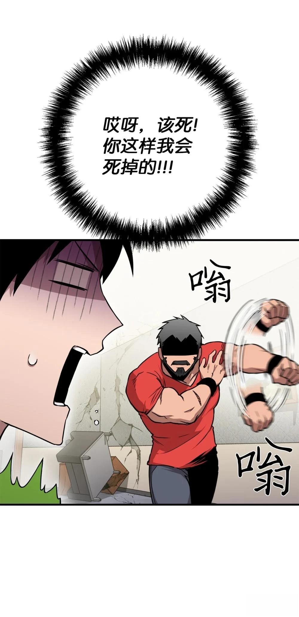 第7话26