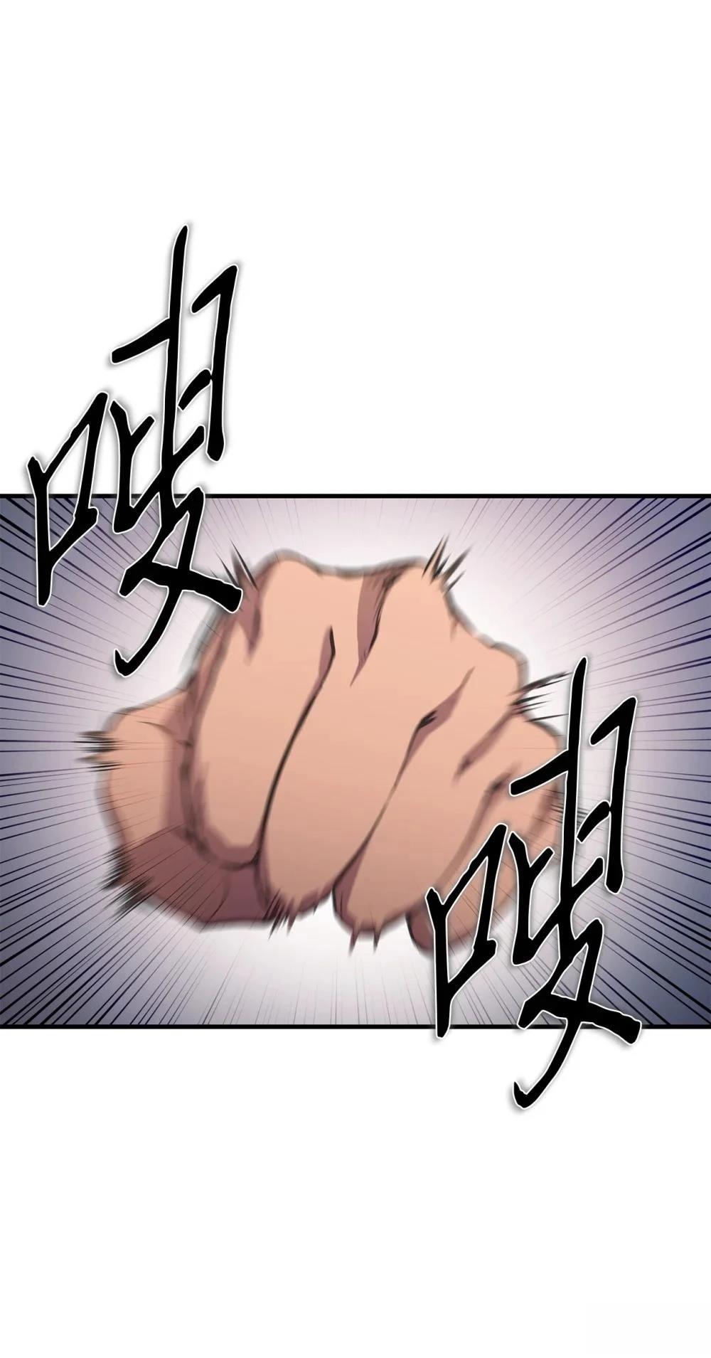 第7话29