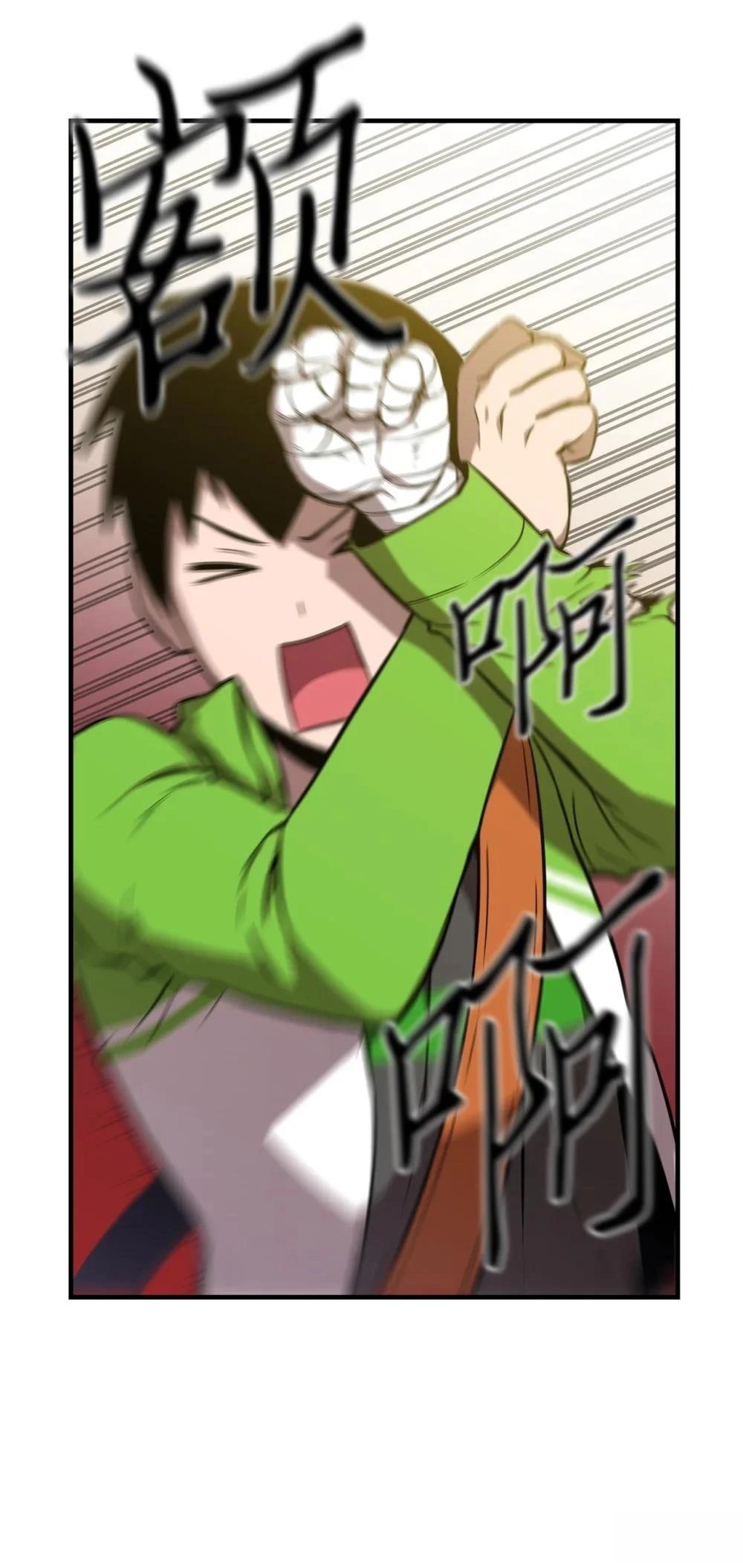 第7话3