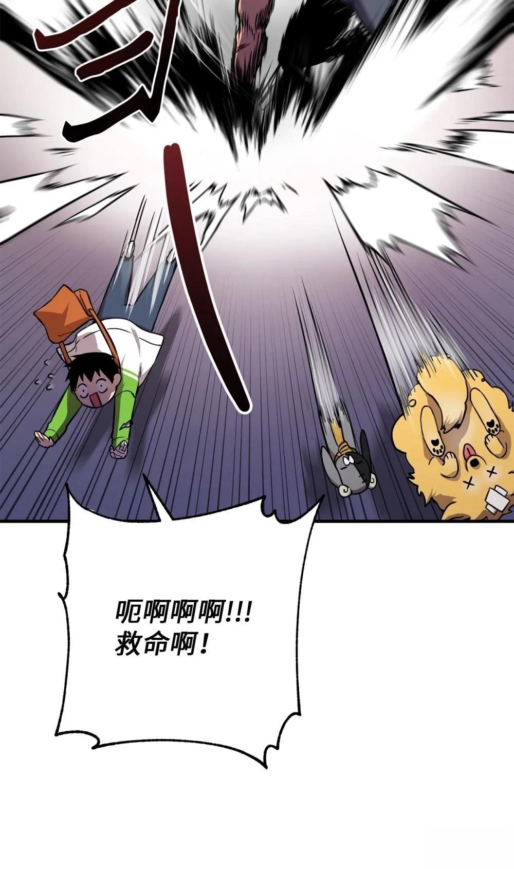 第7话31