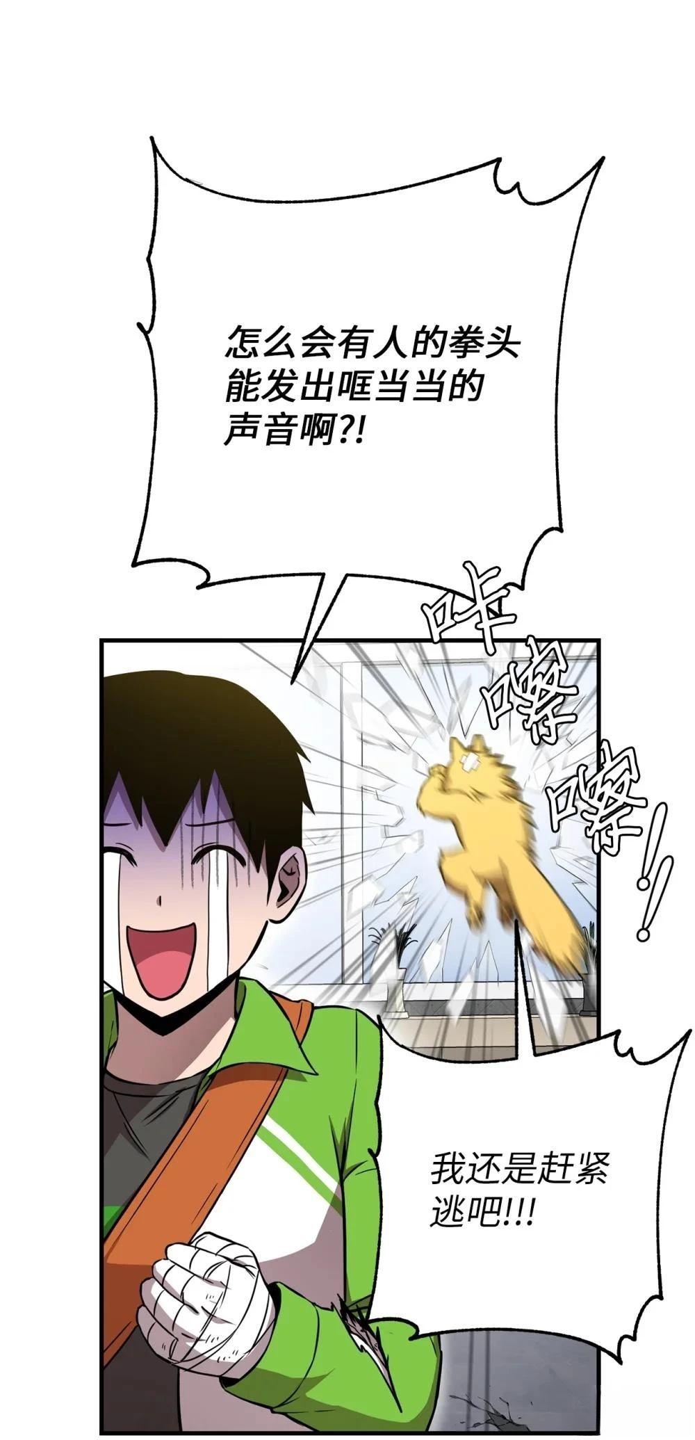 第7话32