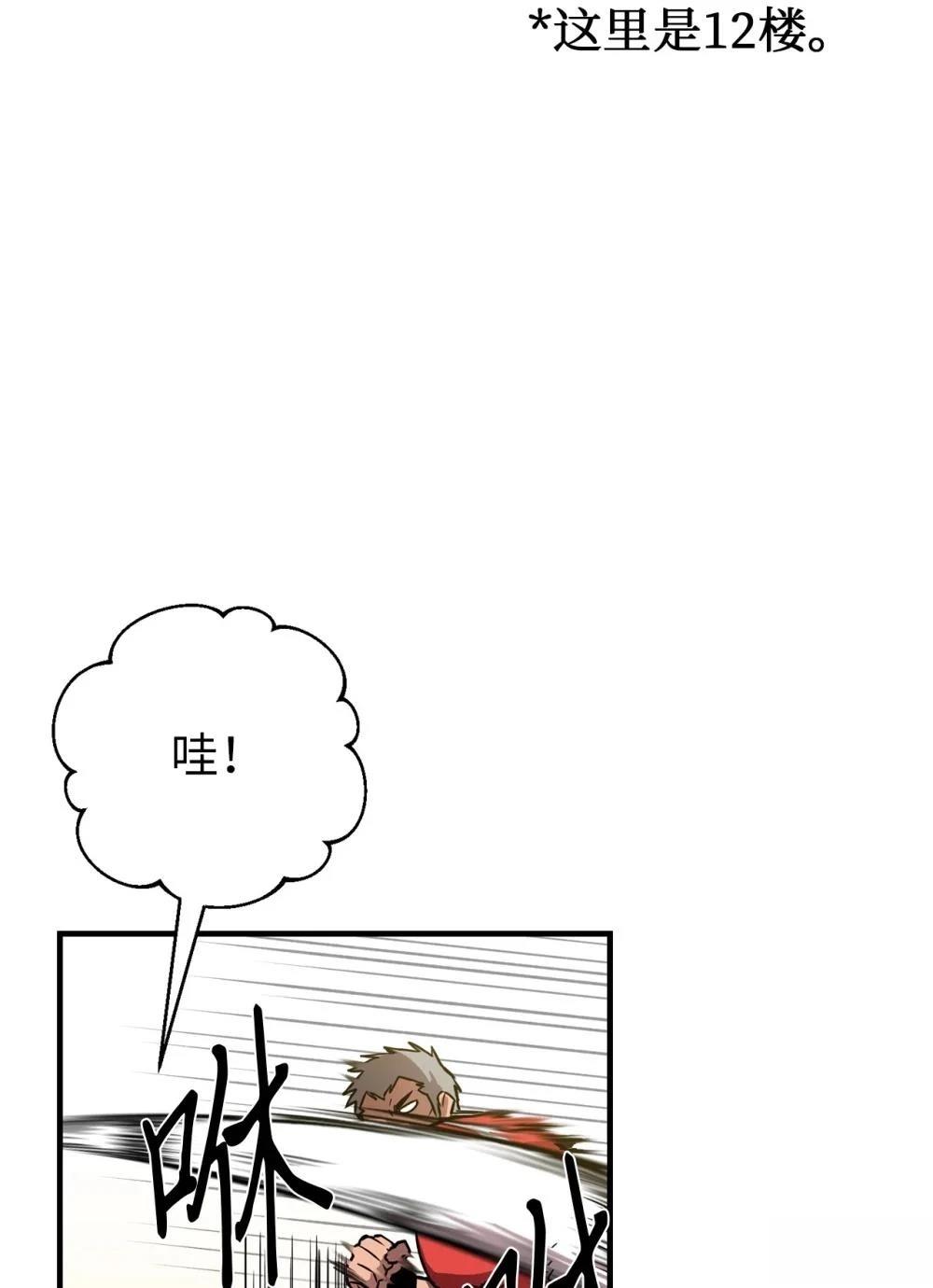 第7话33
