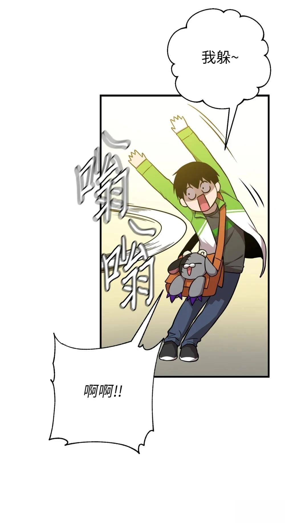 第7话35