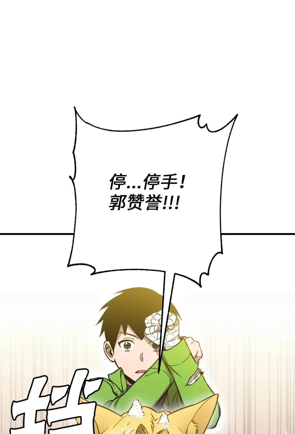 第7话4