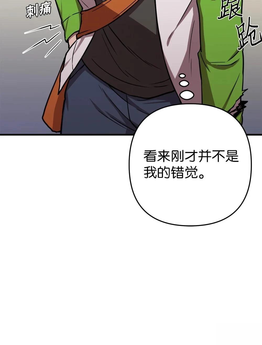 第7话43