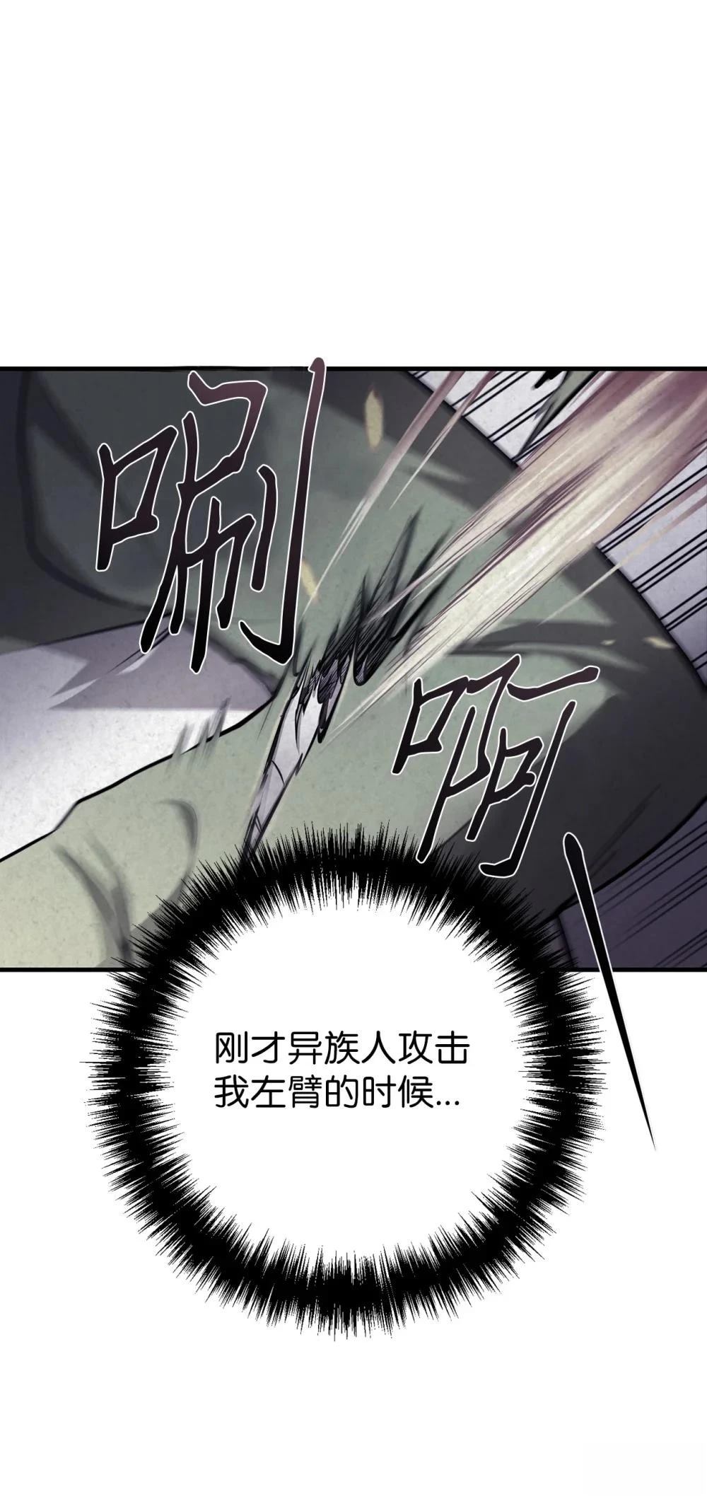 第7话45