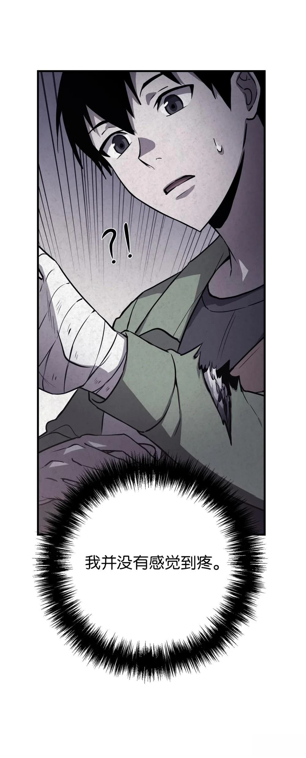 第7话46