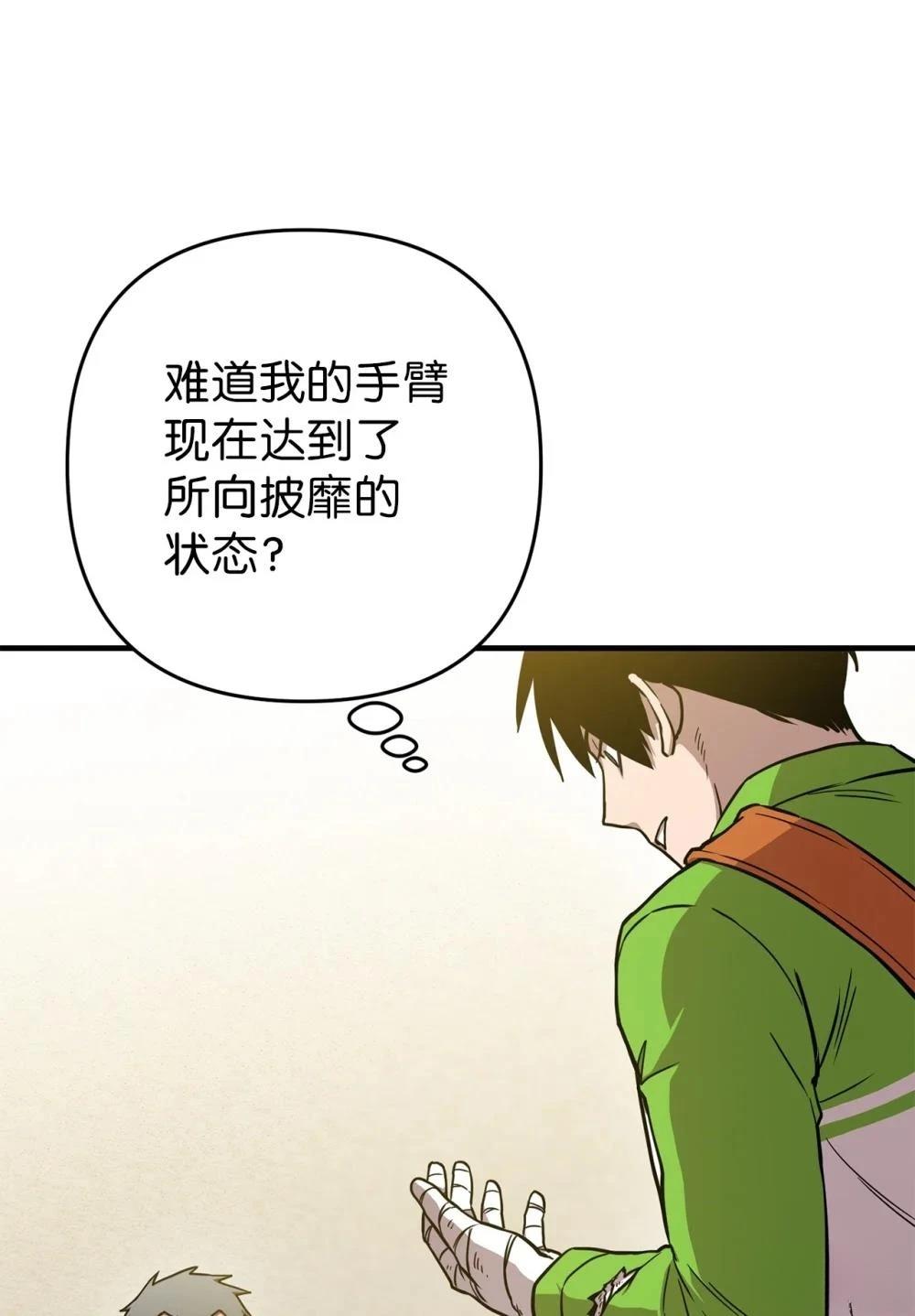 第7话47