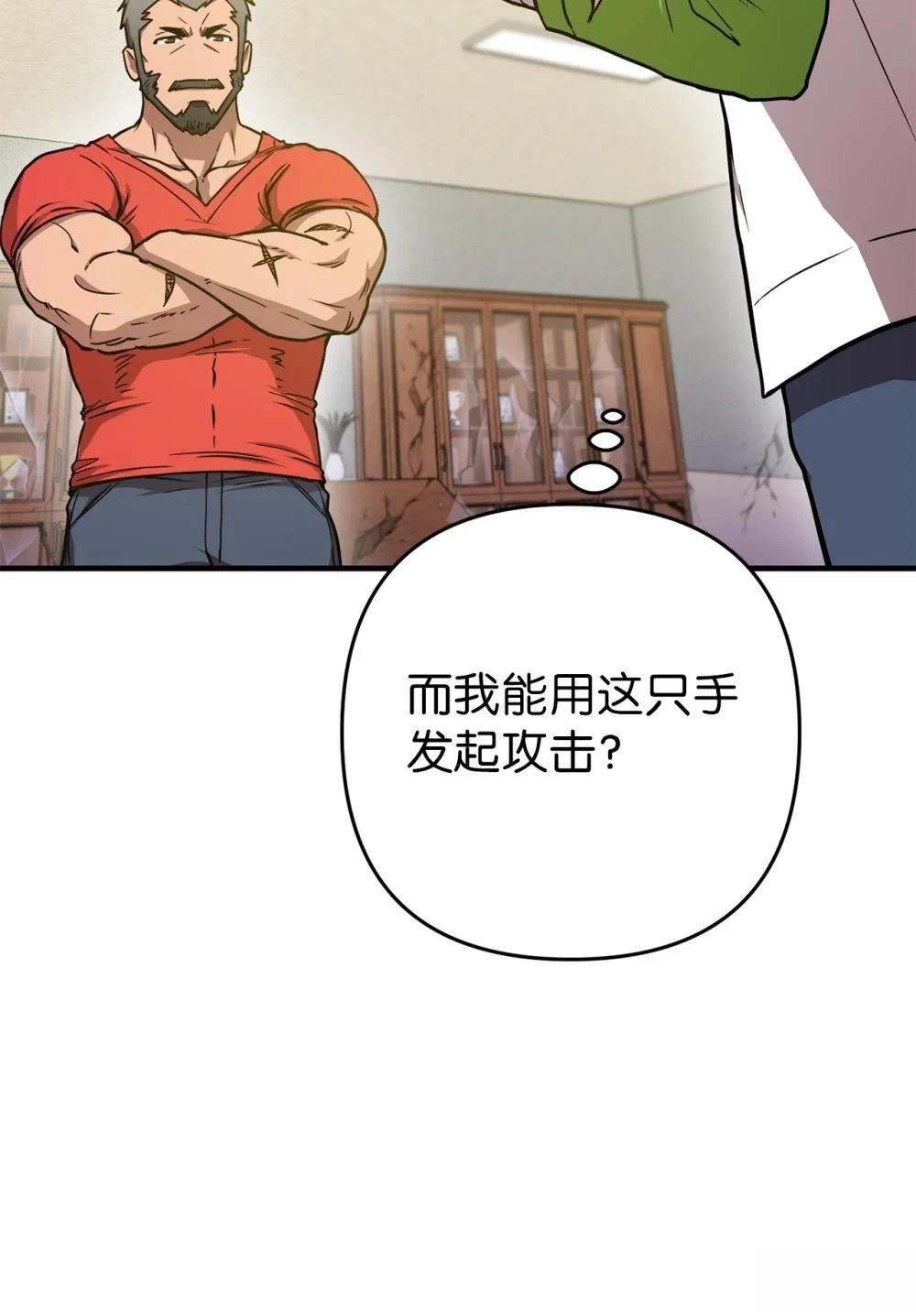 第7话48