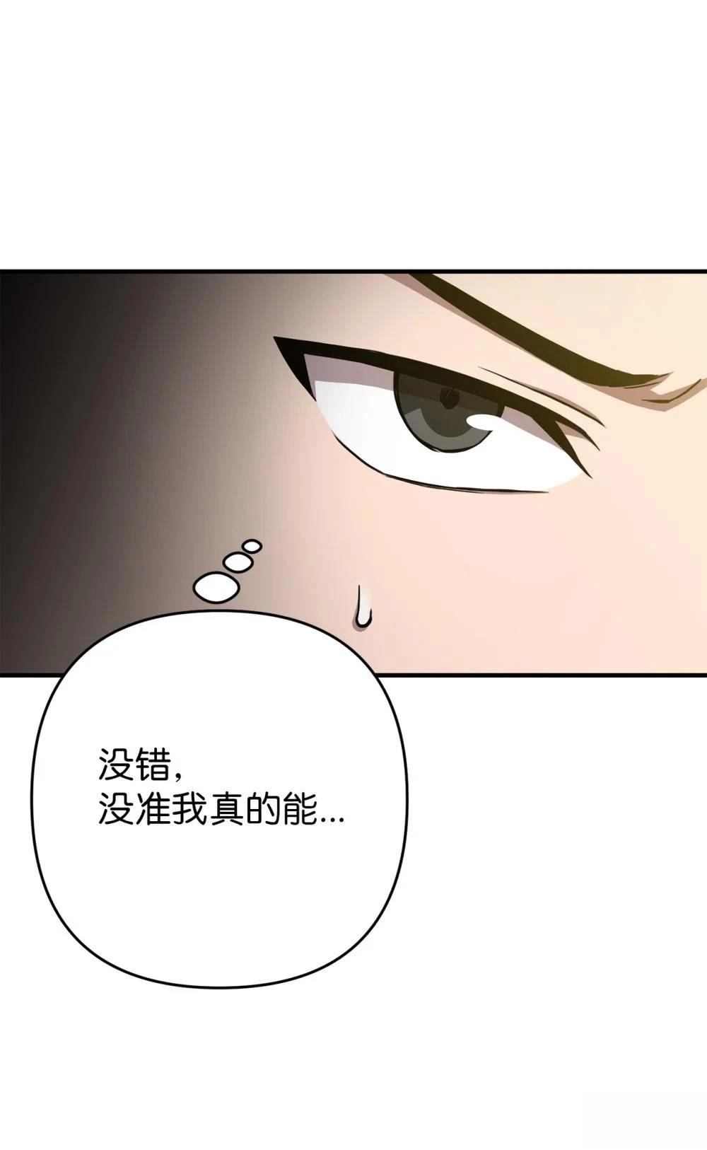 第7话49
