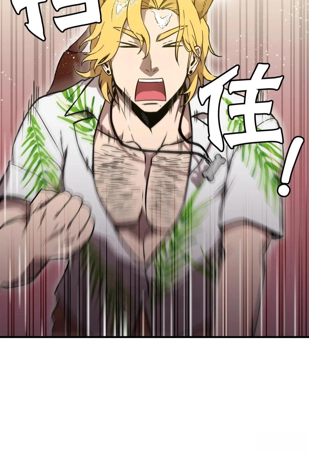 第7话5