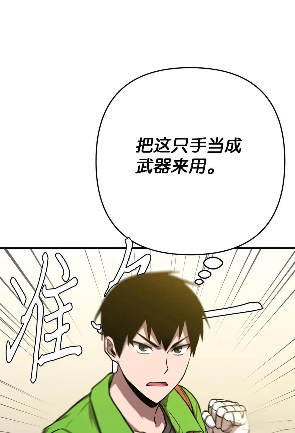 第7话50