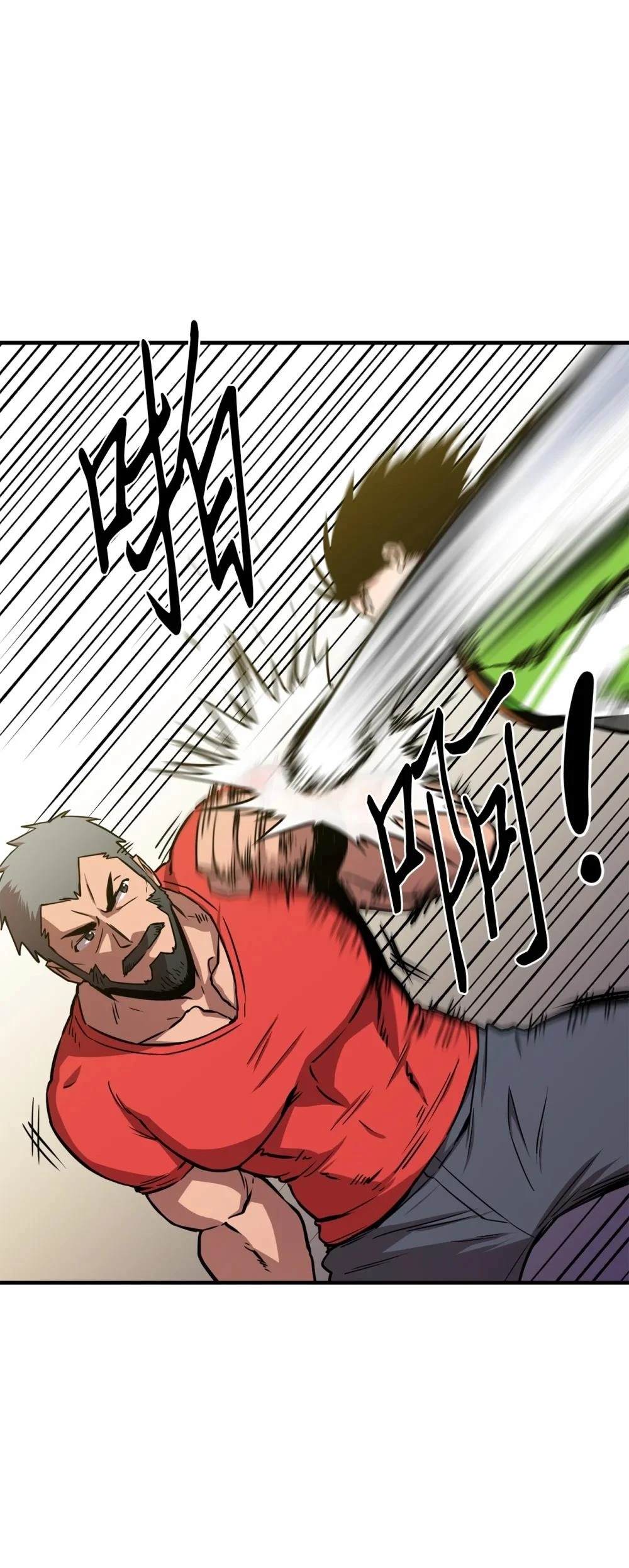 第7话54