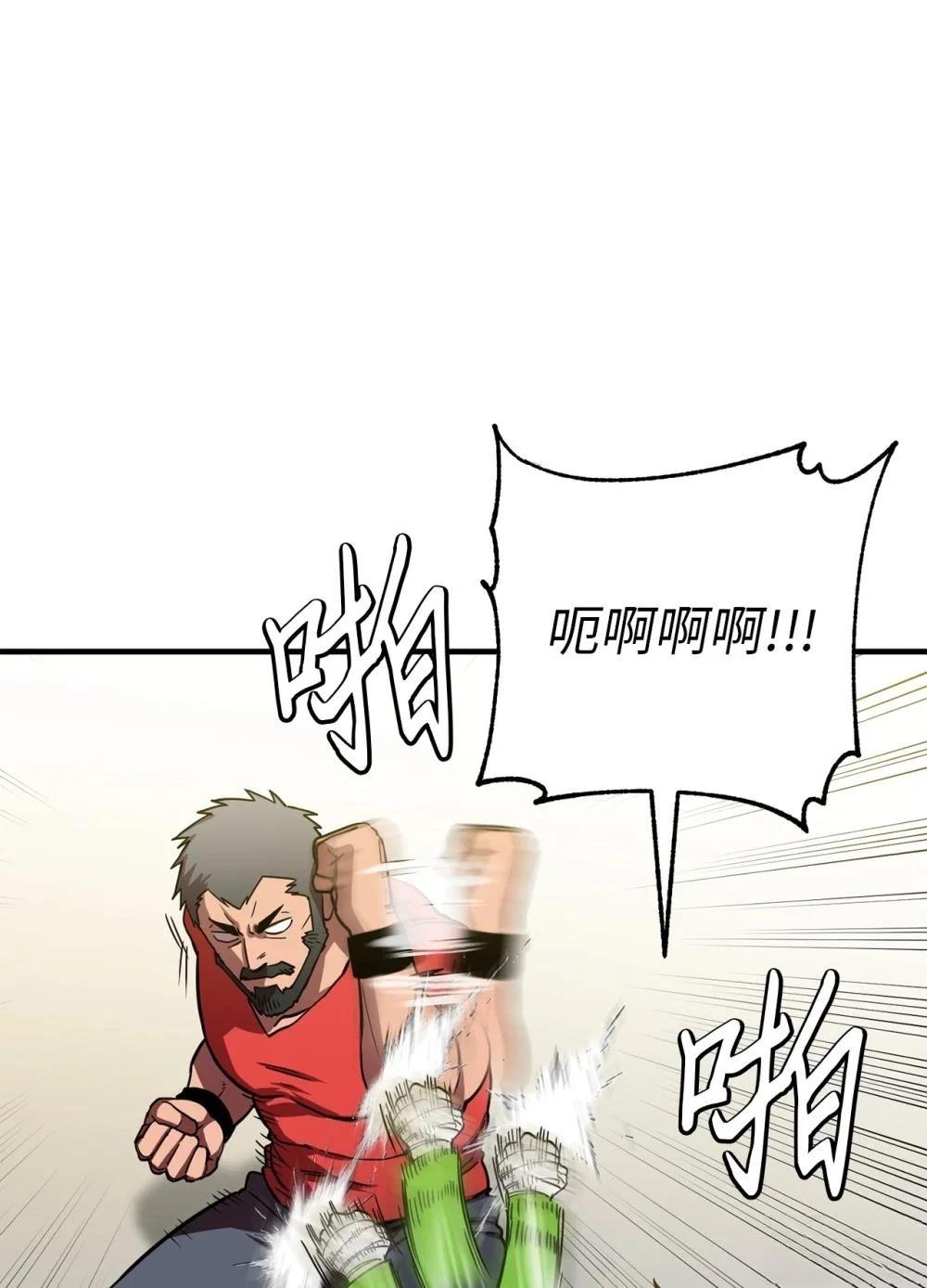 第7话55