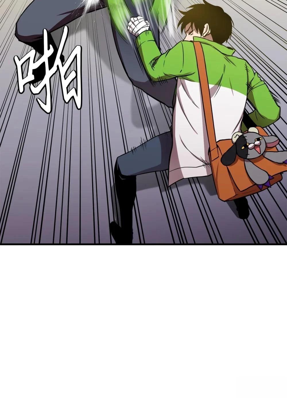 第7话56