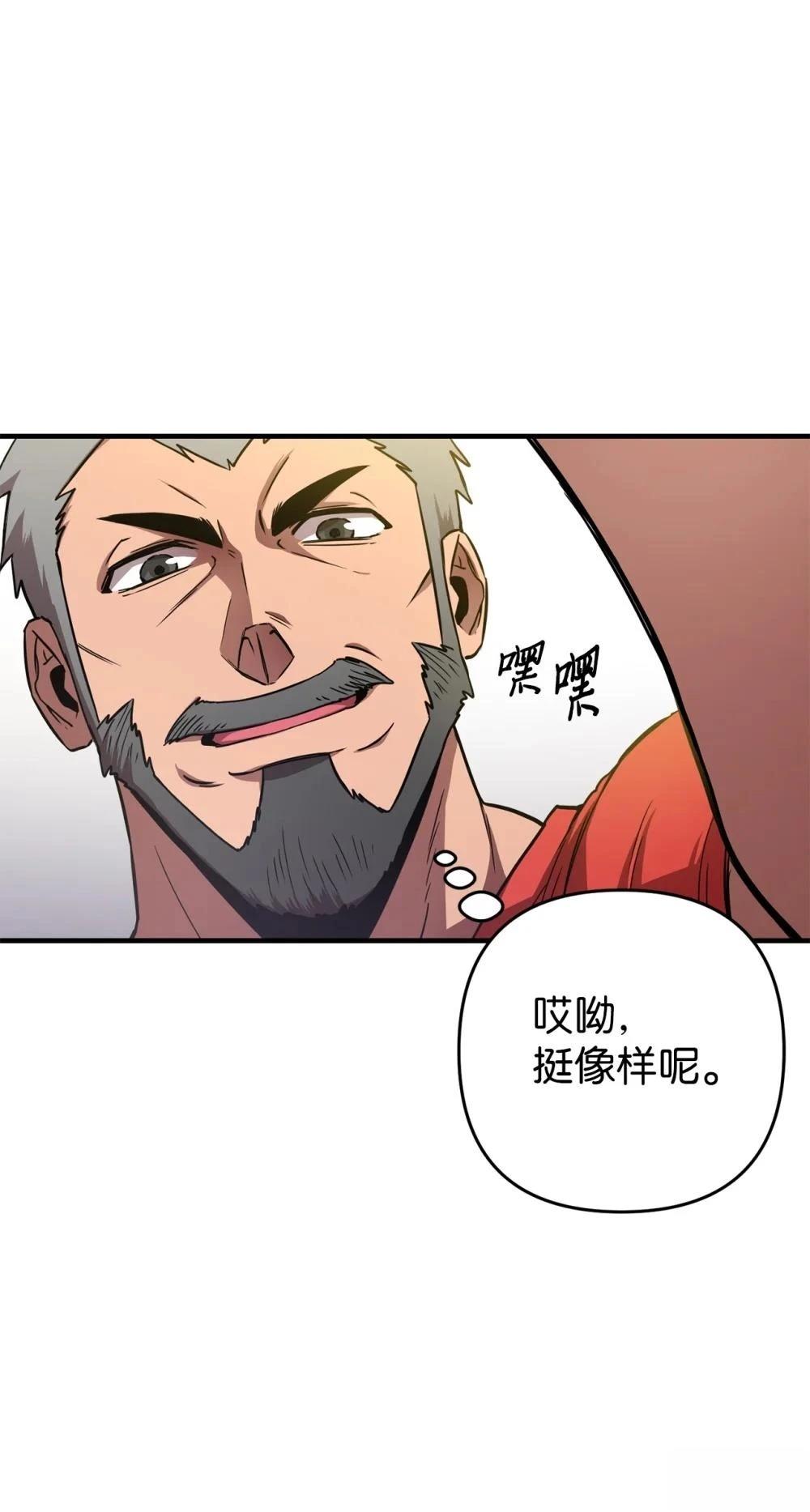 第7话57