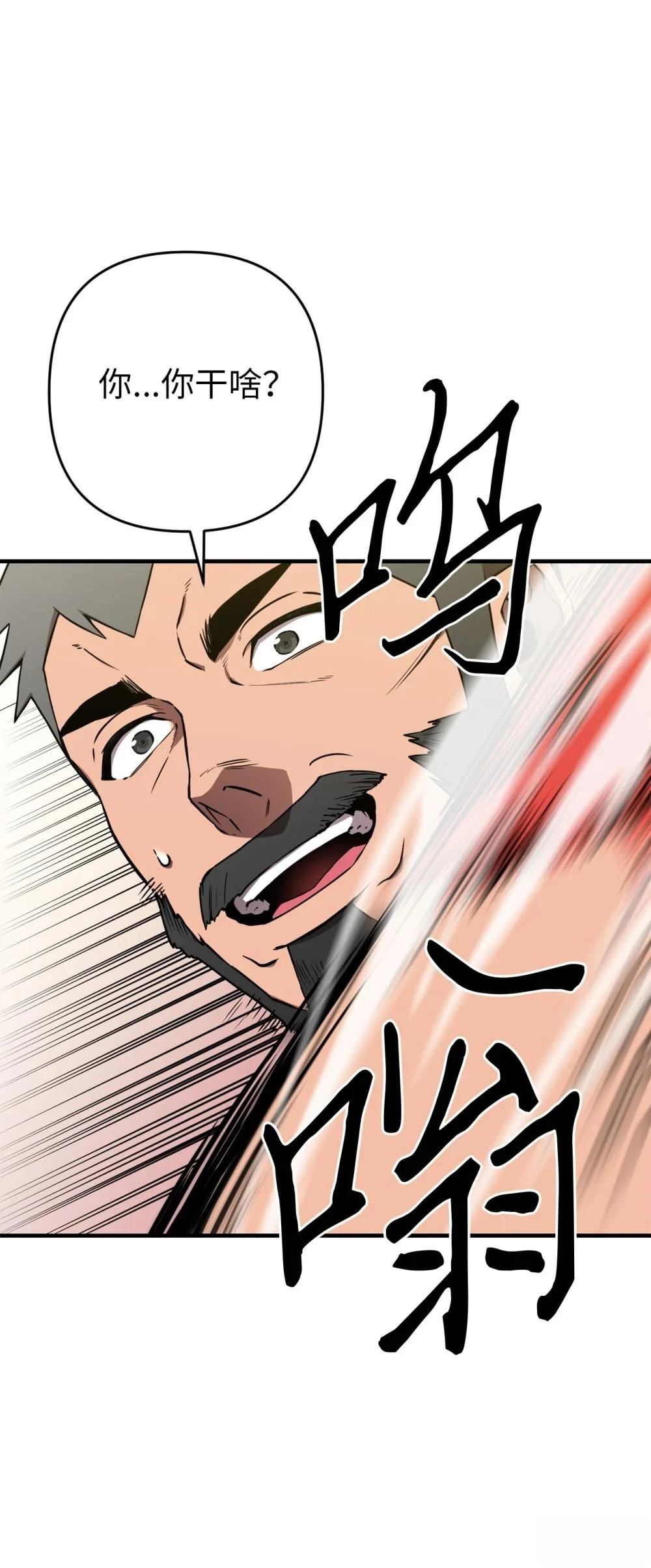 第7话6
