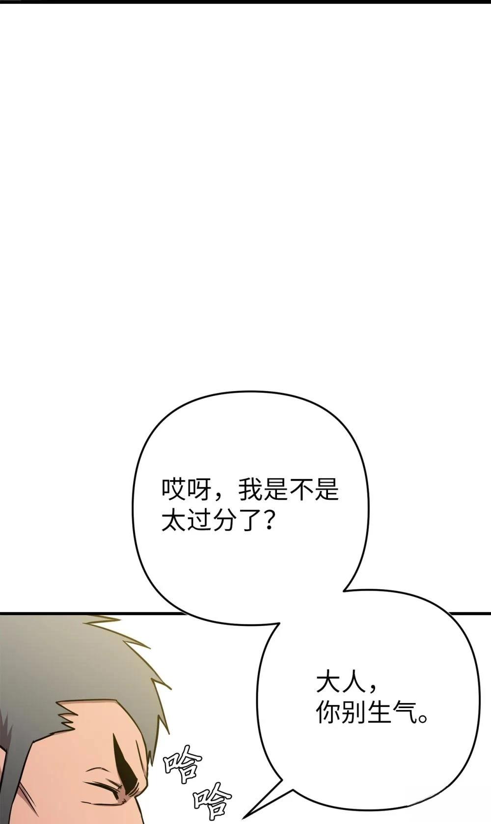 第7话63
