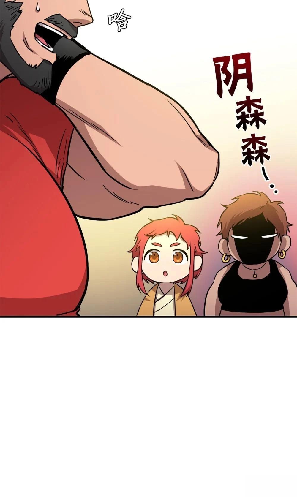 第7话64