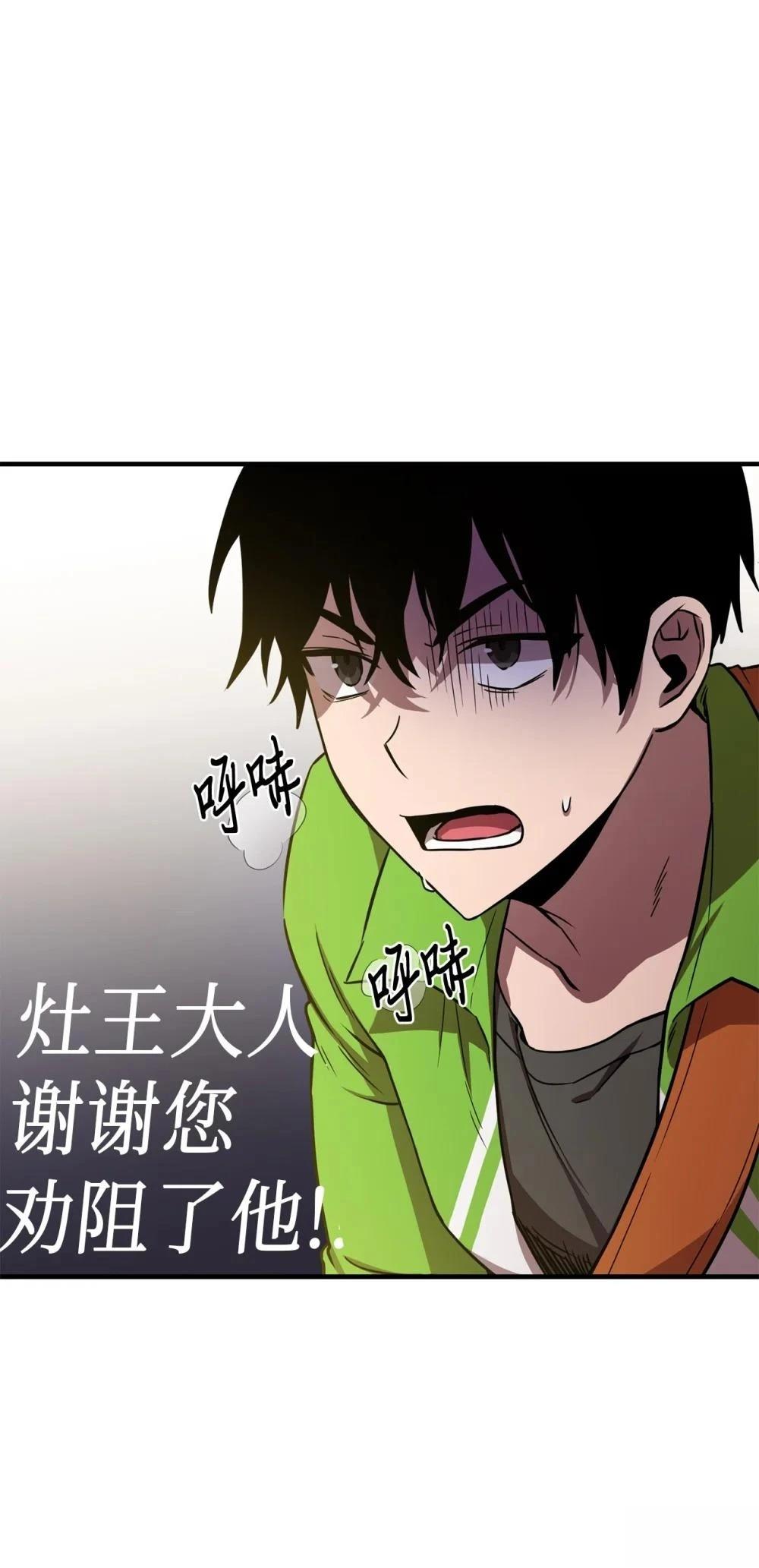 第7话65
