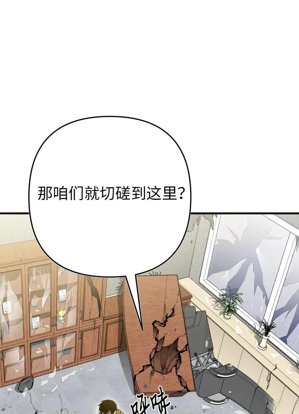 第7话66