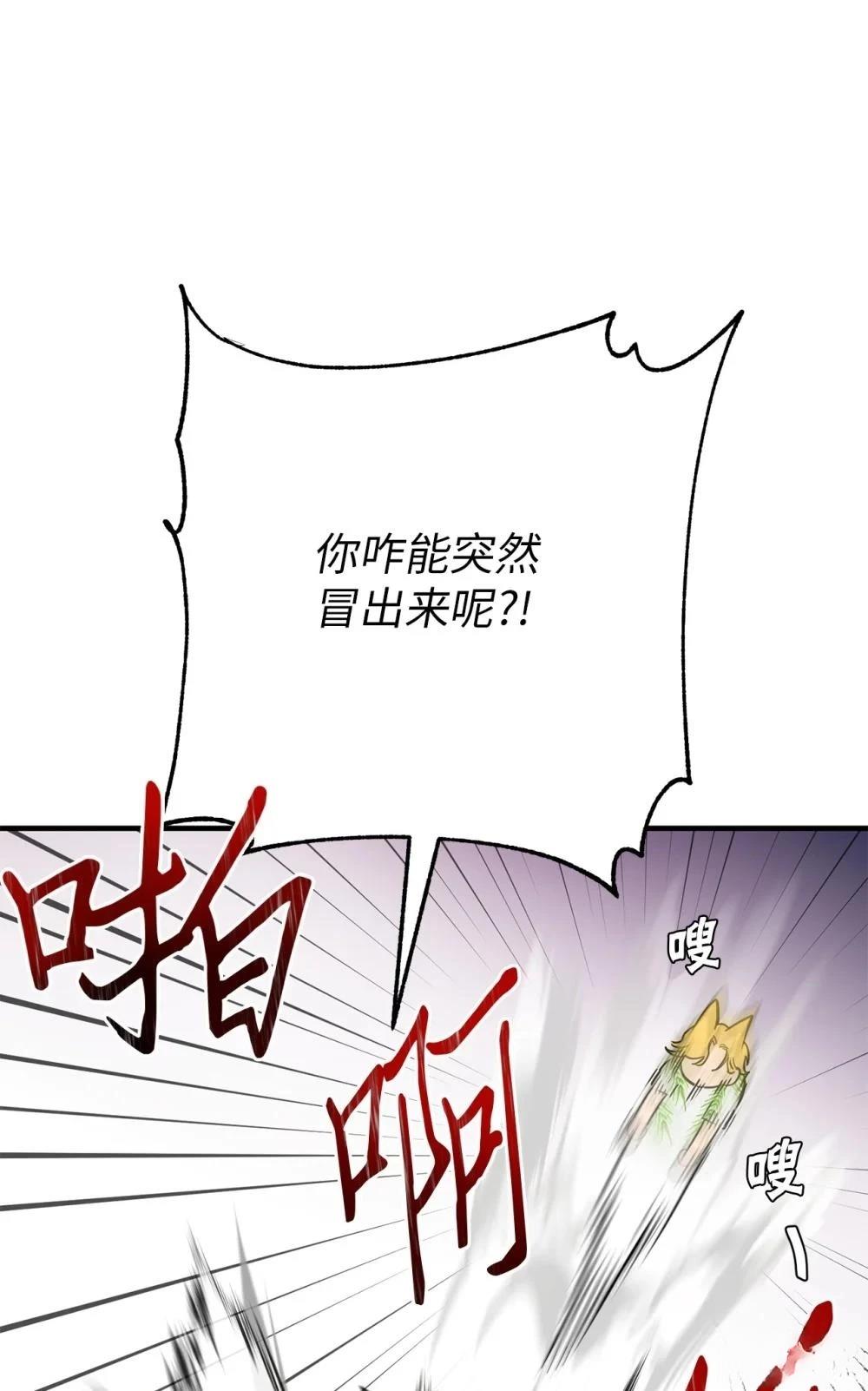 第7话7