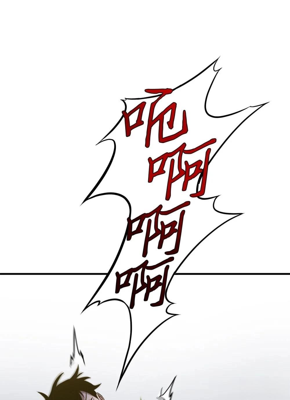 第7话73
