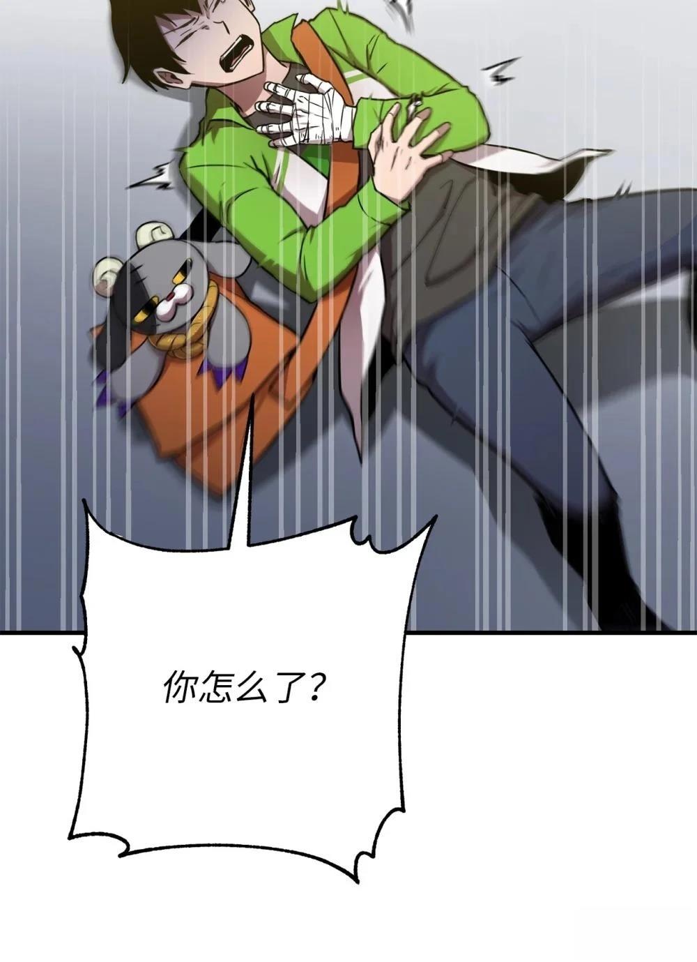 第7话74