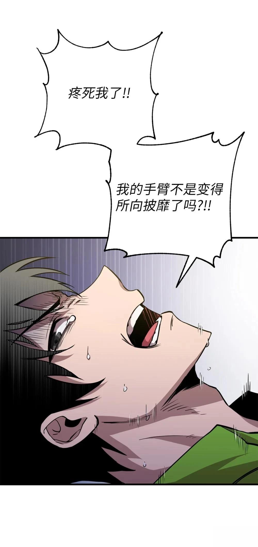 第7话75