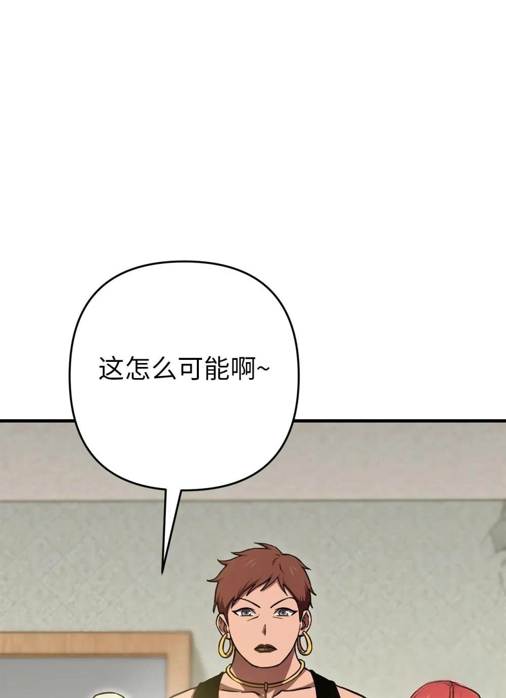 第7话76