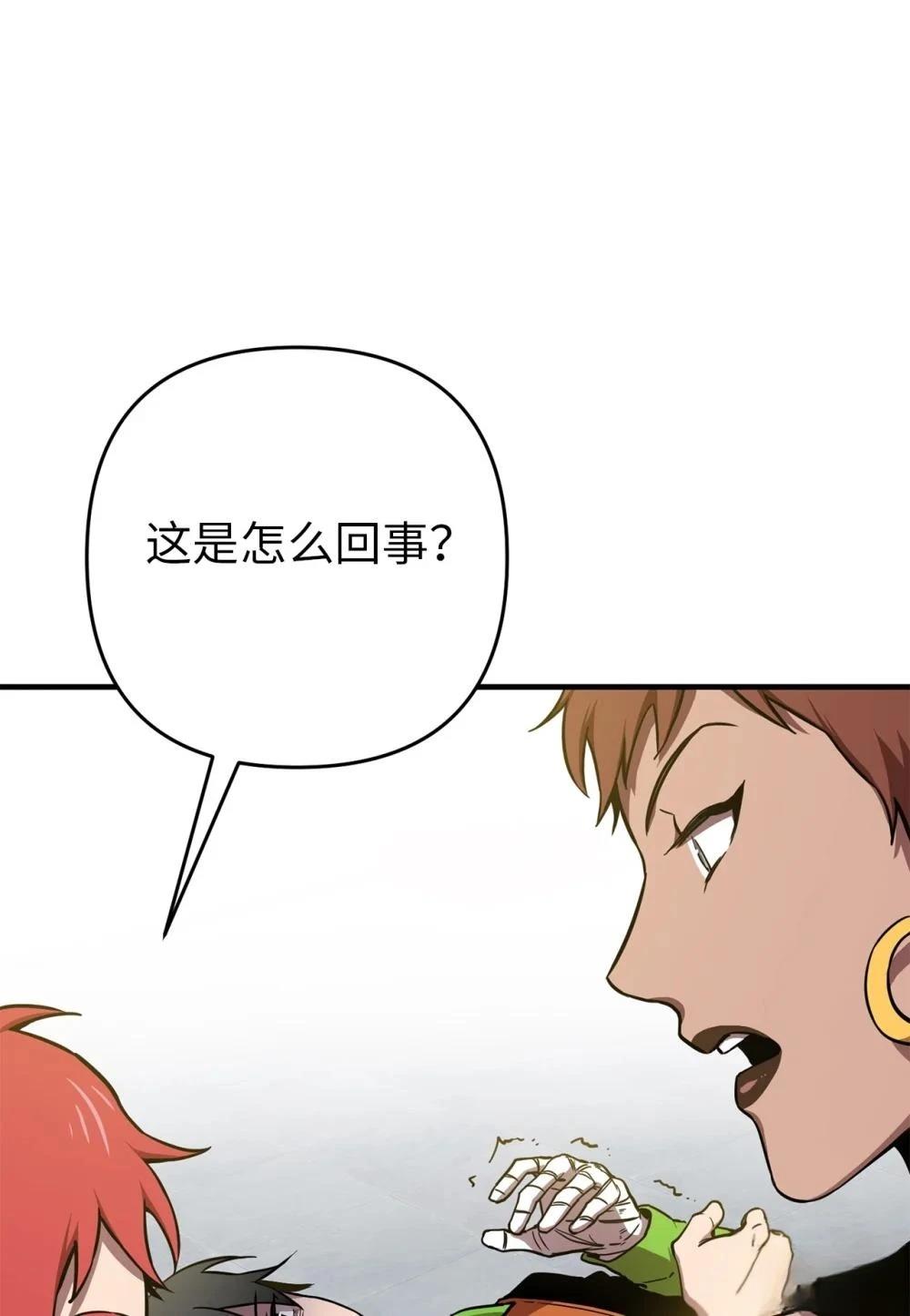 第7话78