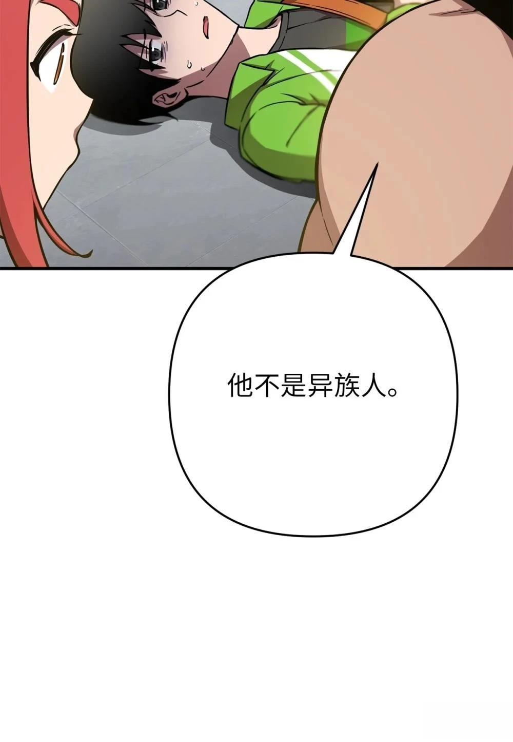 第7话79