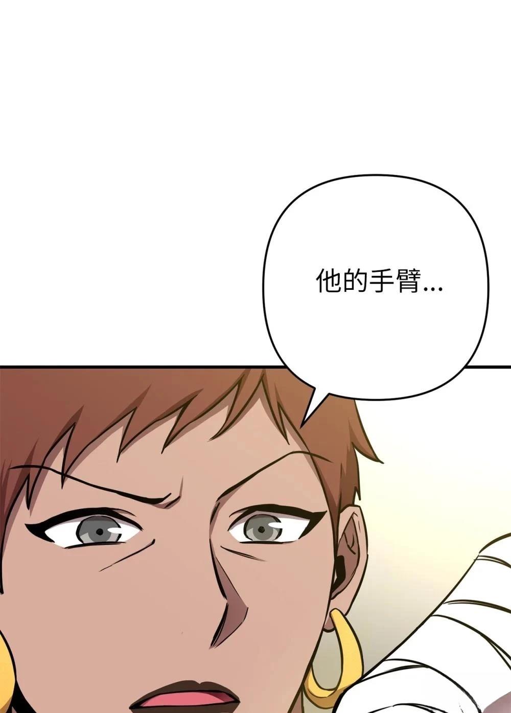 第7话81
