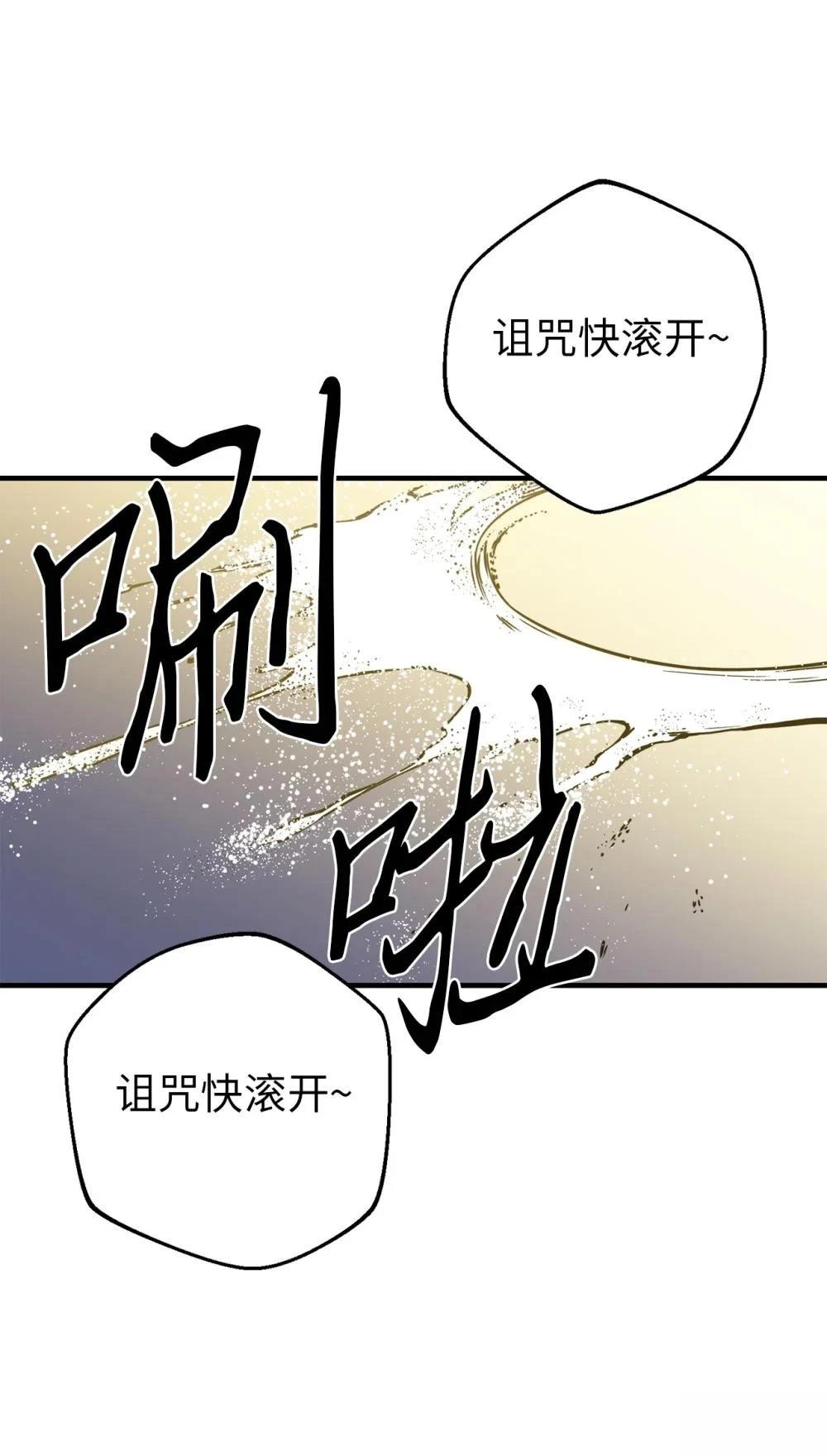 第8话0