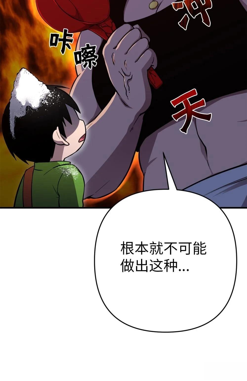 第8话10