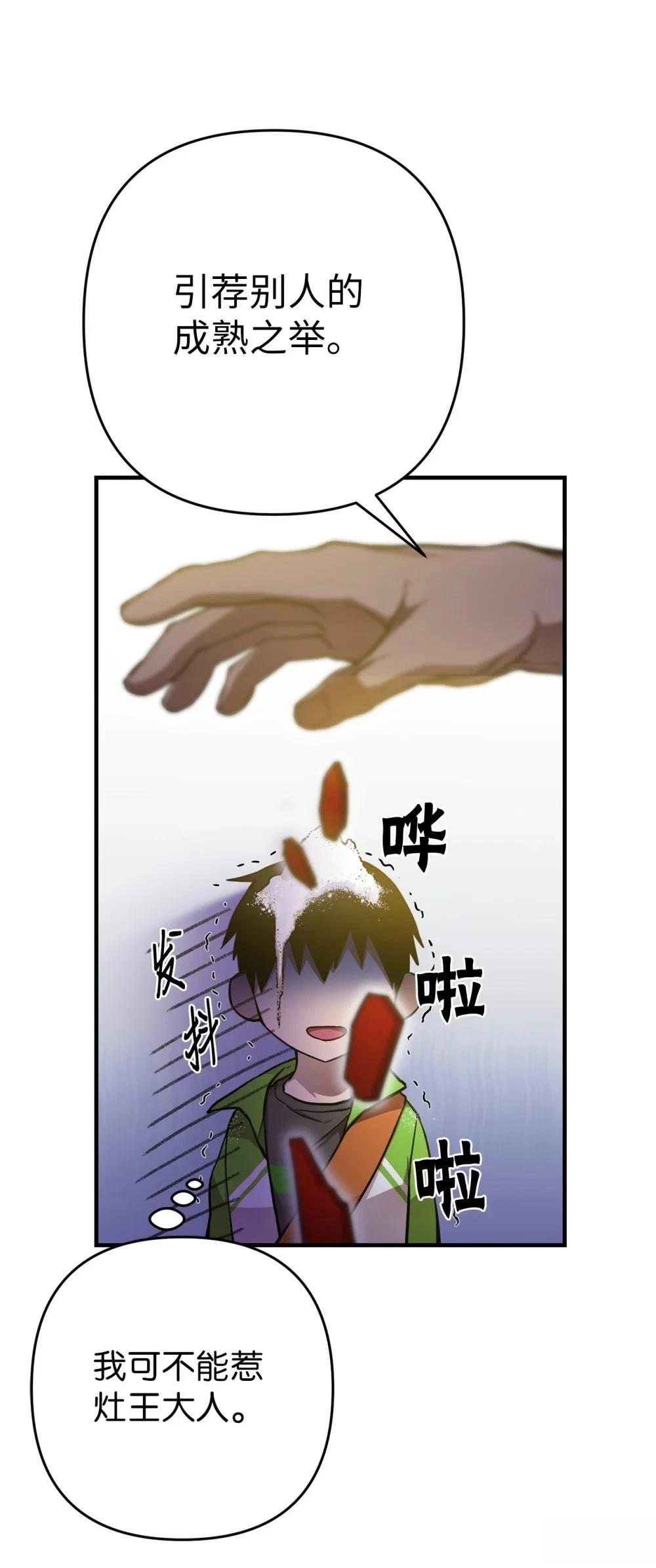 第8话11